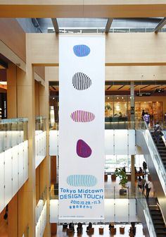 Double-Sided Blockout Hanging Banner Fabric